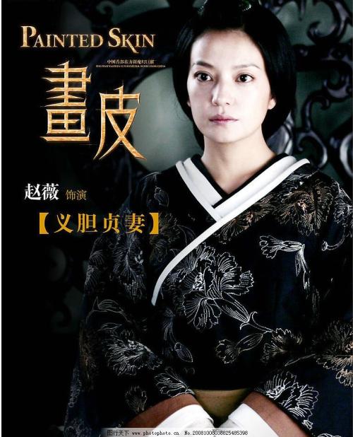 费城骨科医学院留信网认证